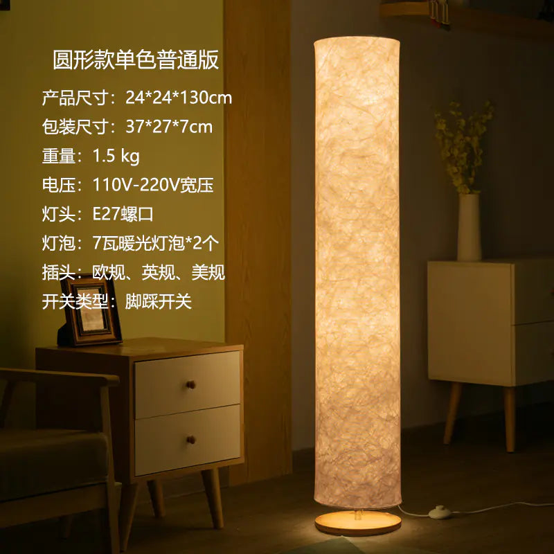 RGB Remote Control LED Floor Lamp for Living Room