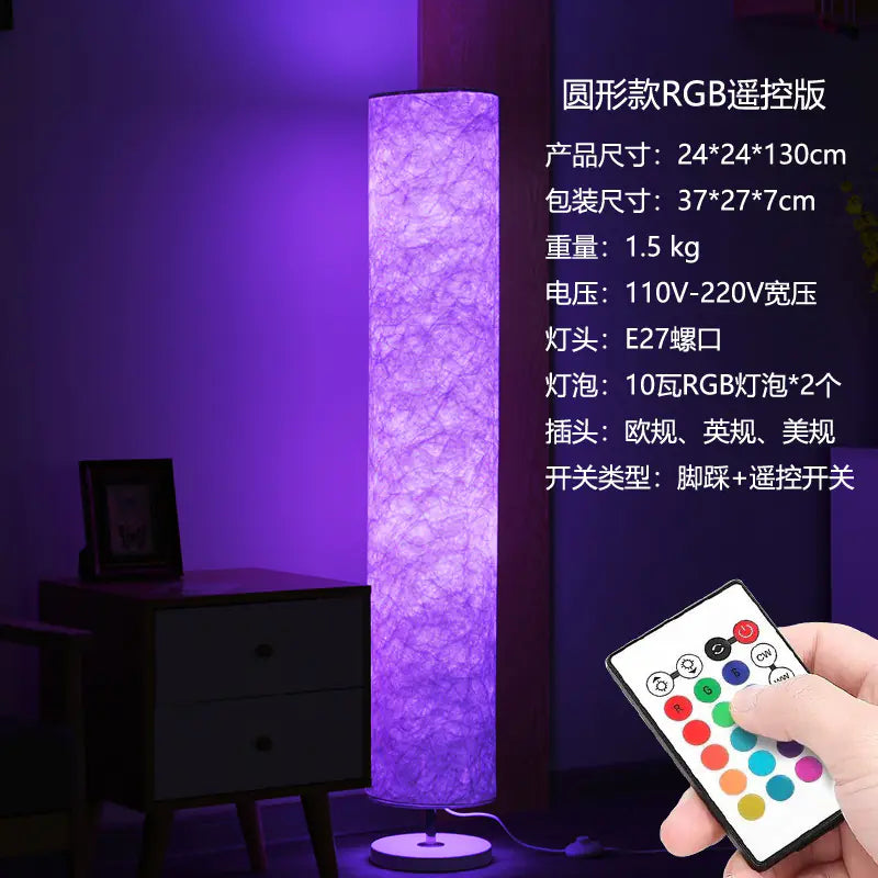 RGB Remote Control LED Floor Lamp for Living Room